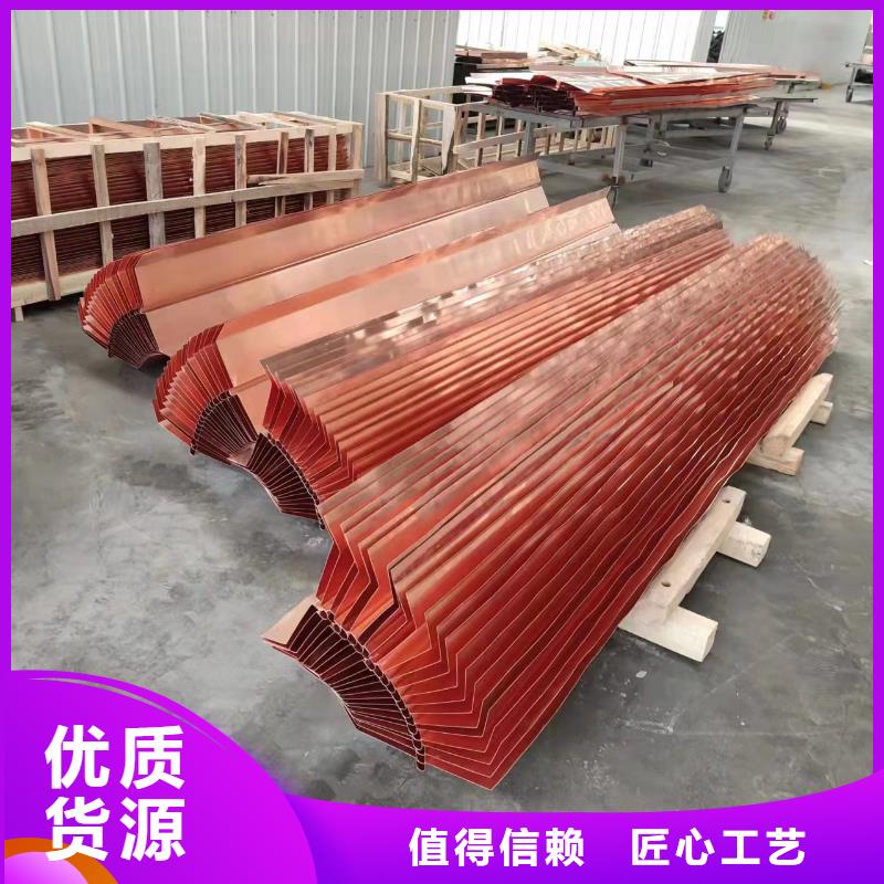 止水铜片价格低厂家