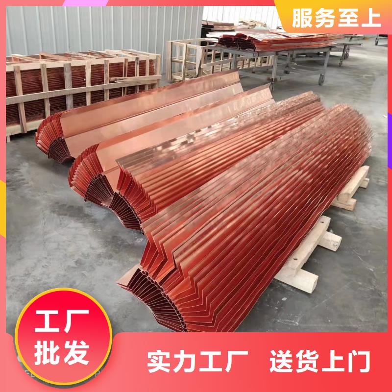 万宁市紫铜片止水厂家直供厂家