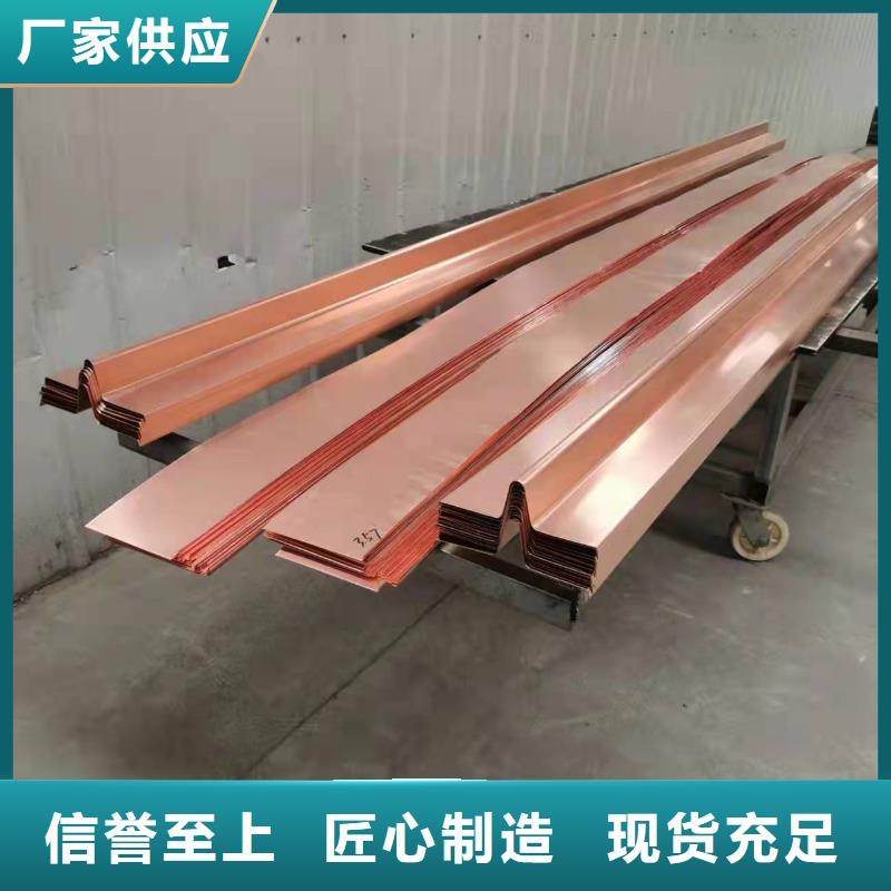 铜止水品牌厂家厂家