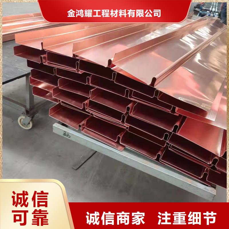 紫铜止水片现货价格厂家