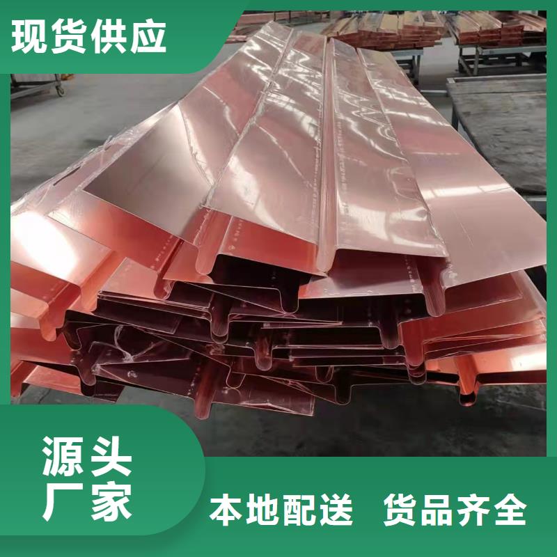 紫铜止水片现货价格厂家
