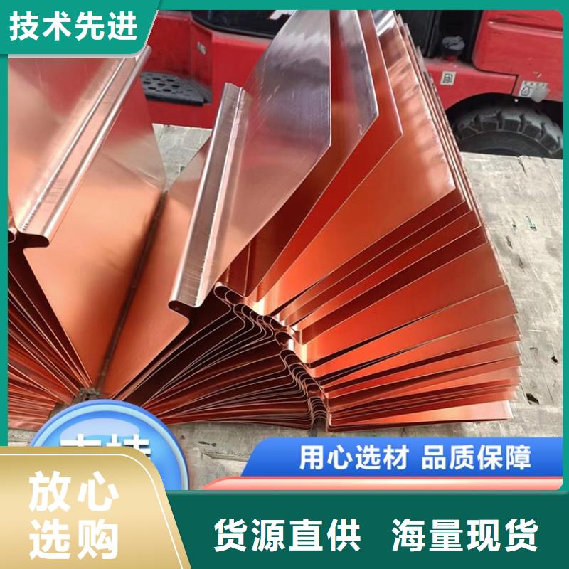 止水铜板品质保证价格