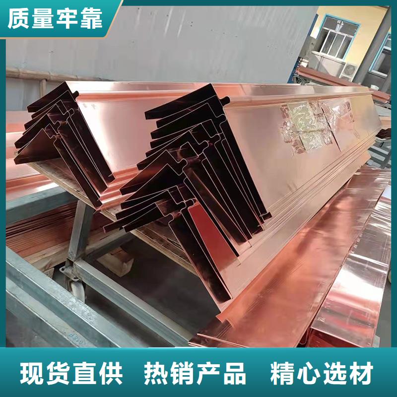 止水铜片定制价格厂家