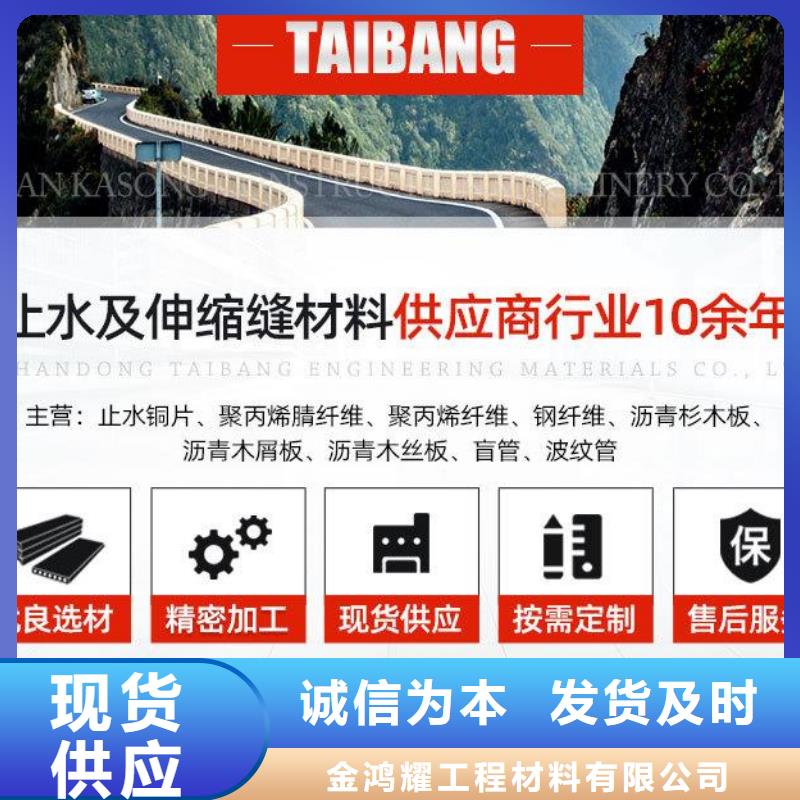 止水铜片-渗水盲管放心购