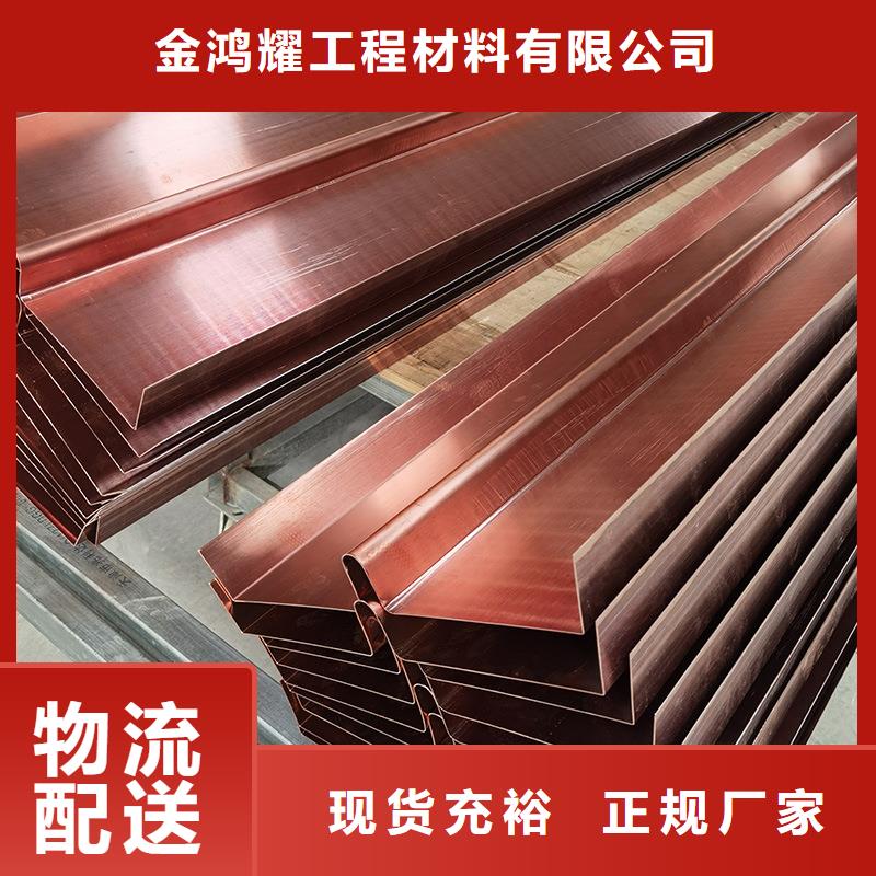 铜止水带采购价格价格