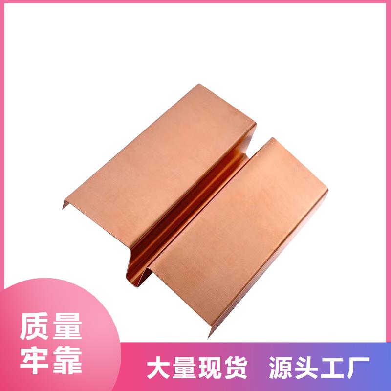 止水铜片搭接长度订制价格