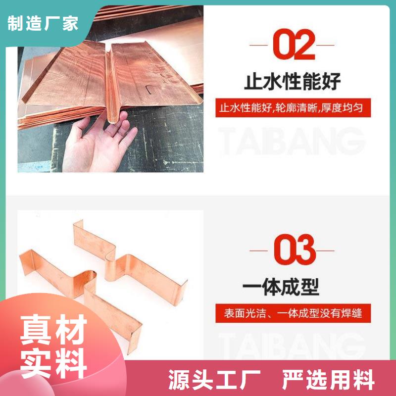 保亭县铜止水售后完善厂家