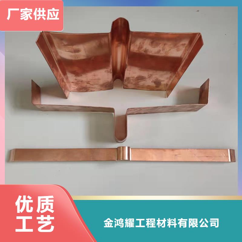 止水铜片搭接长度终身质保价格