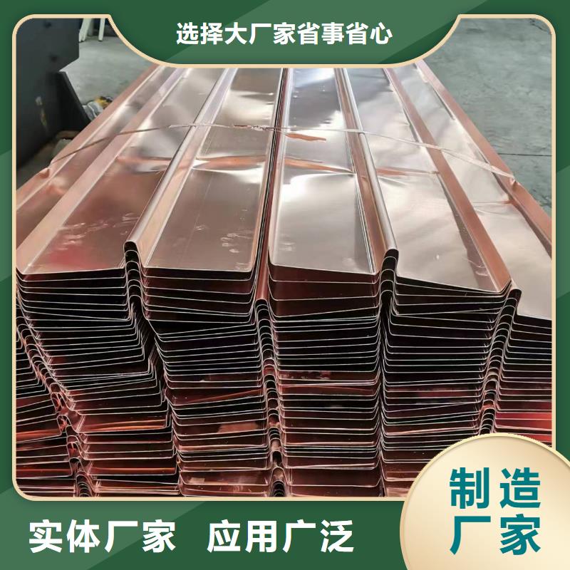 止水铜片价格公道怎么卖