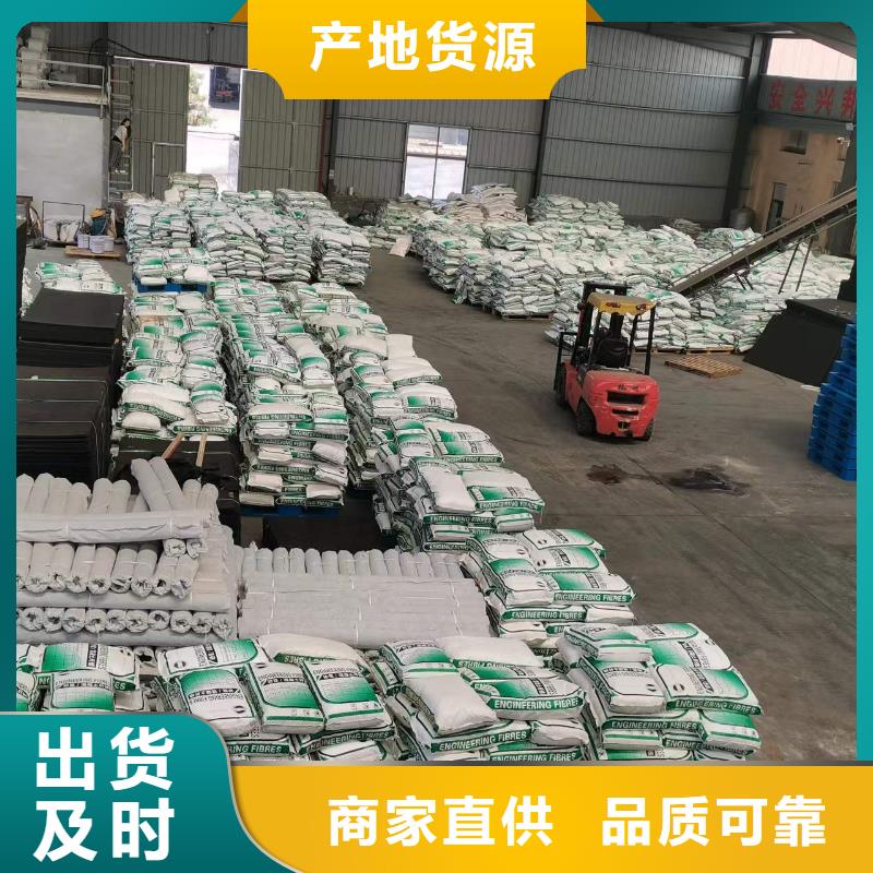 玄武岩纤维短切纤维质优价廉厂家