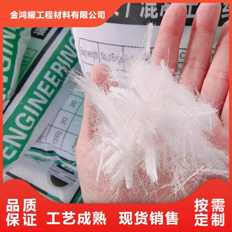 高强度聚丙烯纤维中心生产厂家