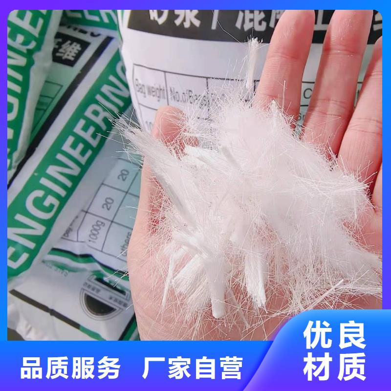 聚丙烯纤维产品介绍公司