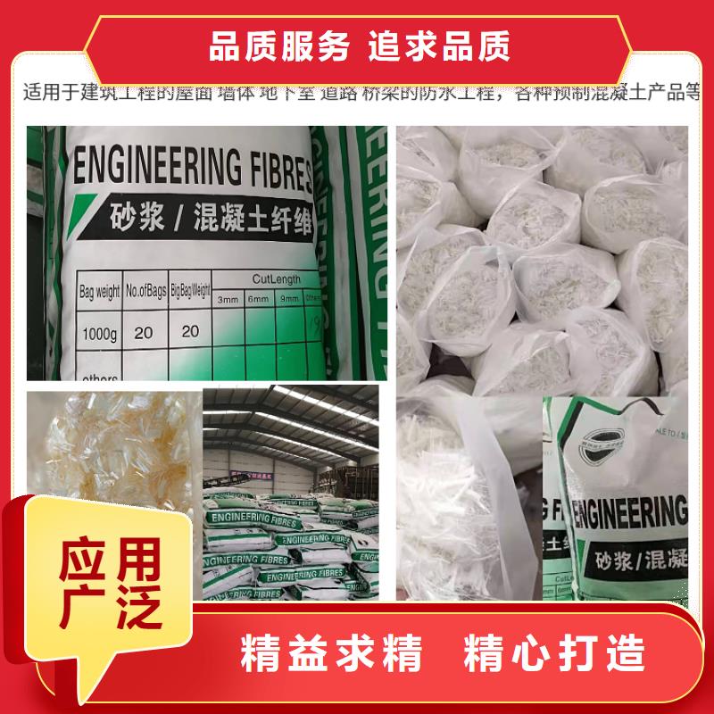 聚丙烯纤维砂浆混凝土用抗裂10年经验厂家