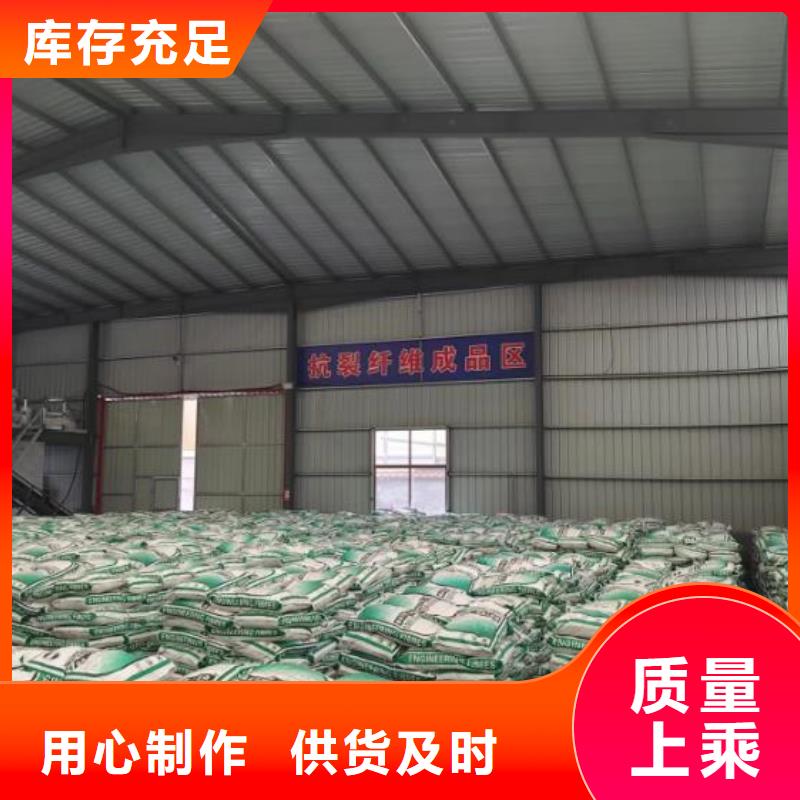 钢纤维厂家报价价格