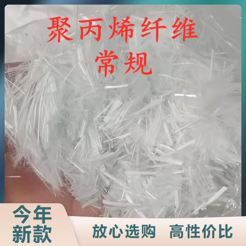 聚丙烯纤维止水铜片好品质用的放心