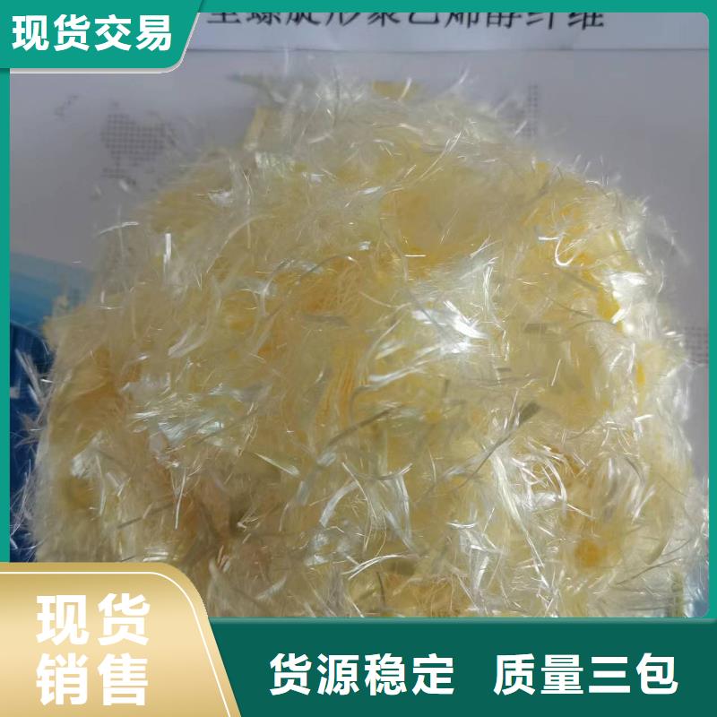 聚丙烯粗纤维质量优公司