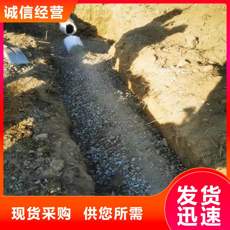 环保塑料盲管加强排水系统抗压厂家