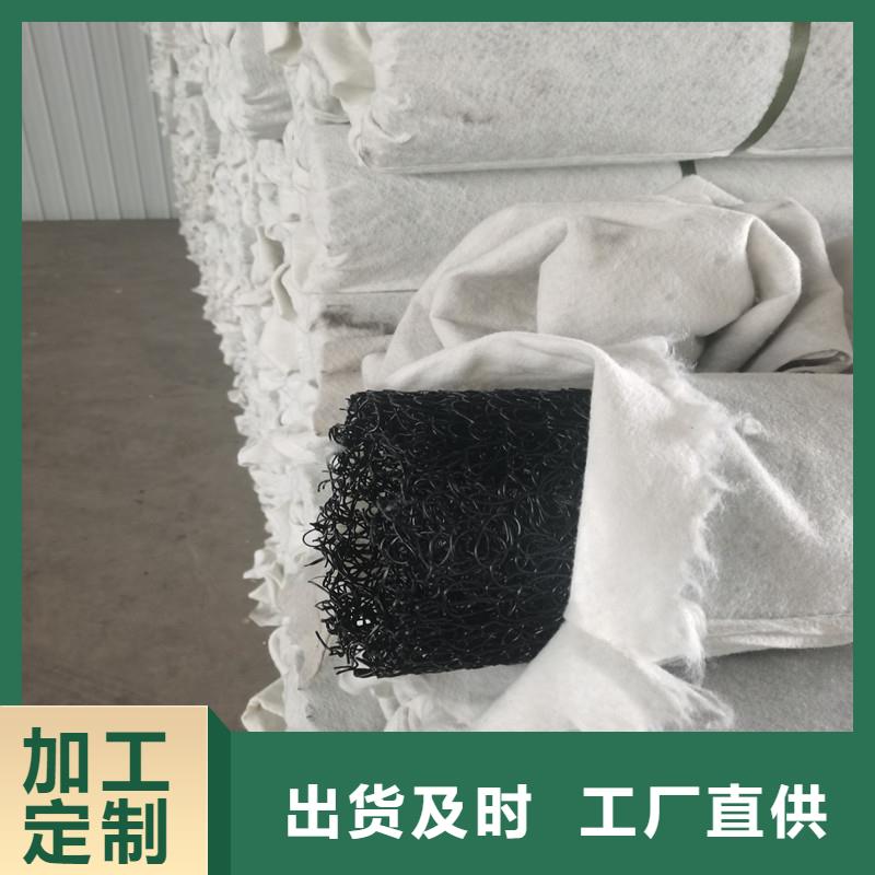 【排水盲管_沥青纤维板专注细节专注品质】