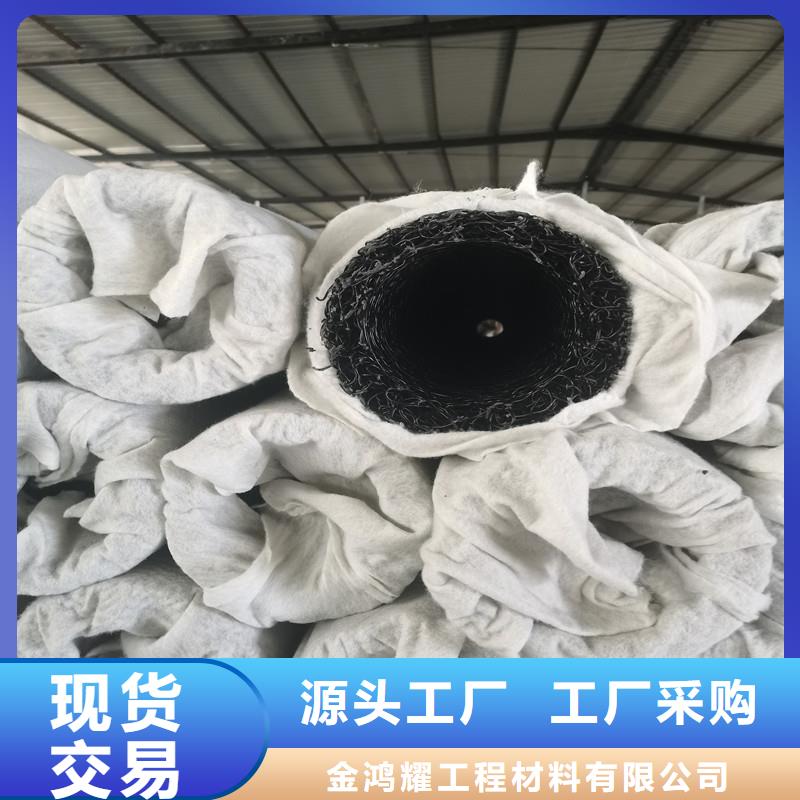 排水盲管沥青木板保障