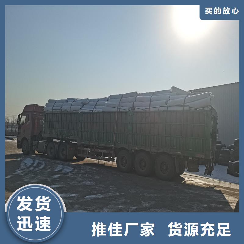 排水盲管聚丙烯抗裂纤维物流配货上门
