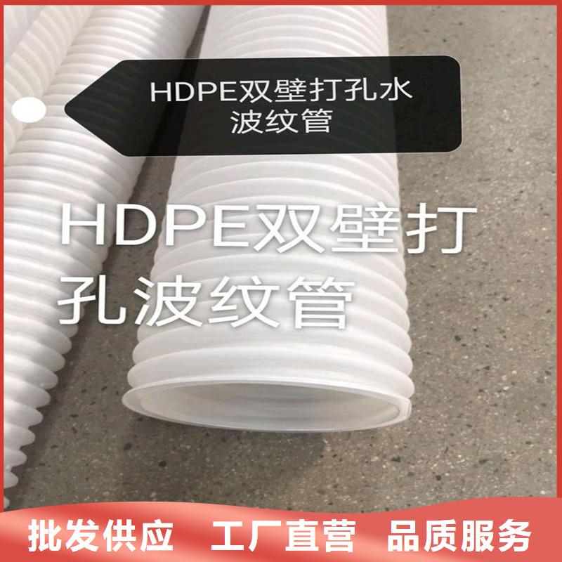 地形适应排水管材诚信企业厂家