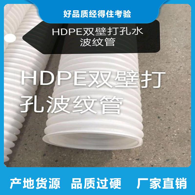 排水盲管_【紫铜止水片】品质可靠
