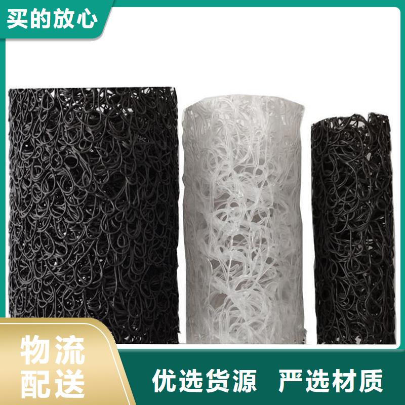 排水盲管土工布使用寿命长久