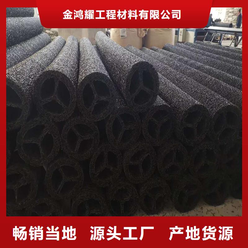 地形适应塑料盲管欢迎订购价格