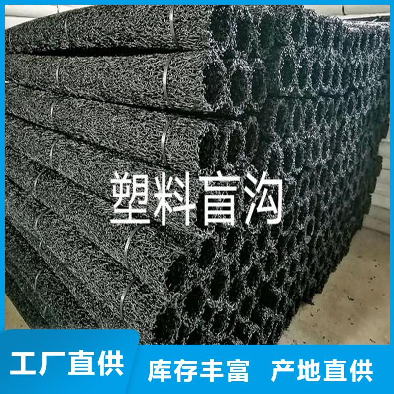 排水盲管聚丙烯网状纤维资质认证