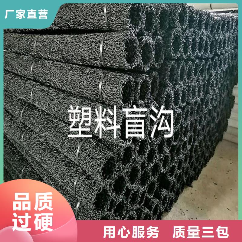 排水盲管渗水盲管优质货源