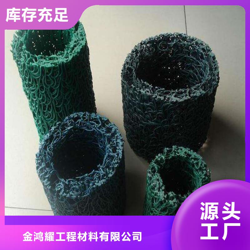 排水盲管土工格栅服务始终如一