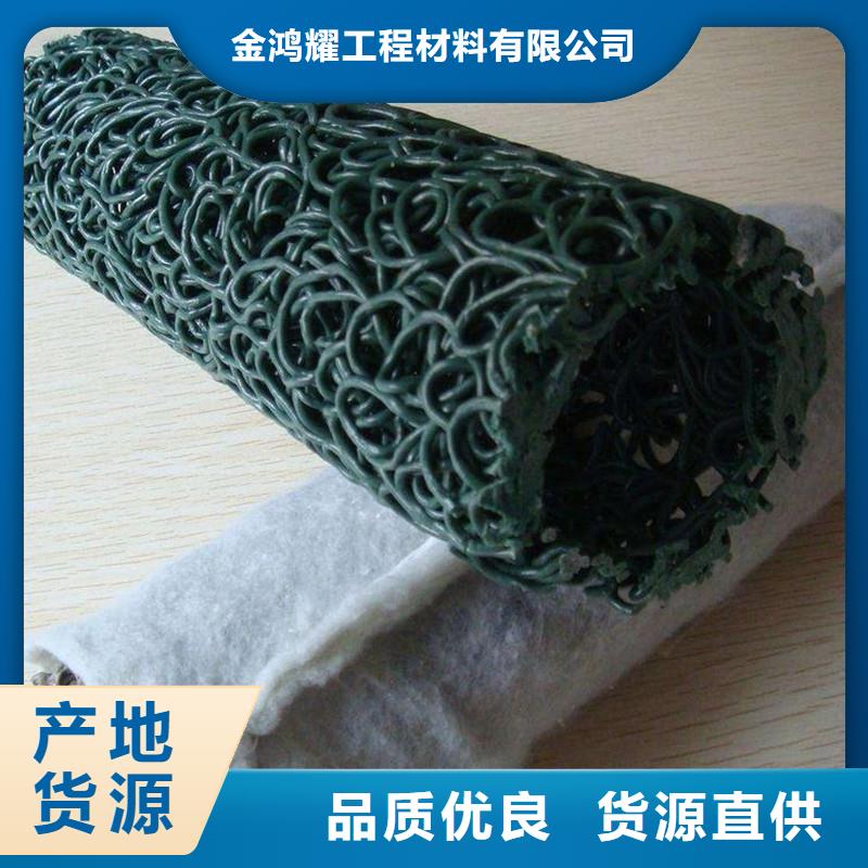 排水盲管沥青木板保障