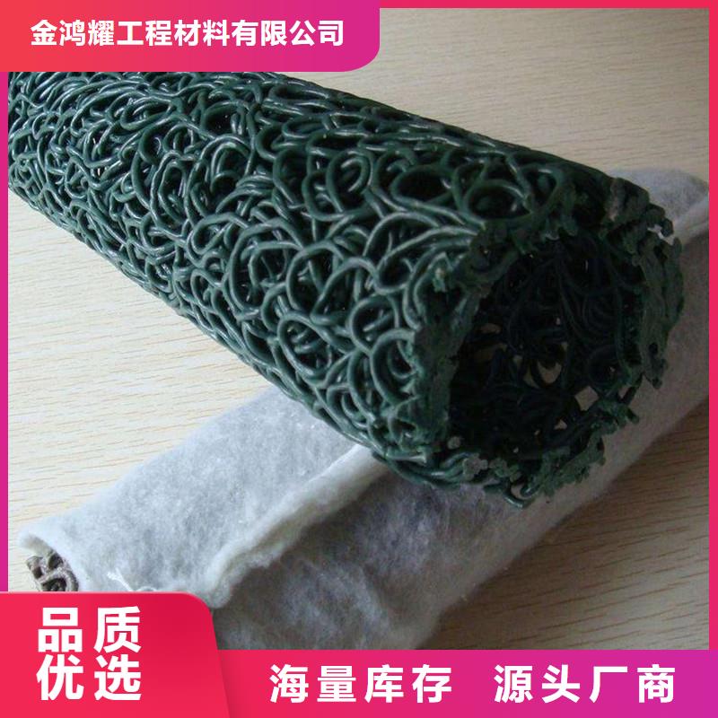 排水盲管止水铜片品质保障价格合理