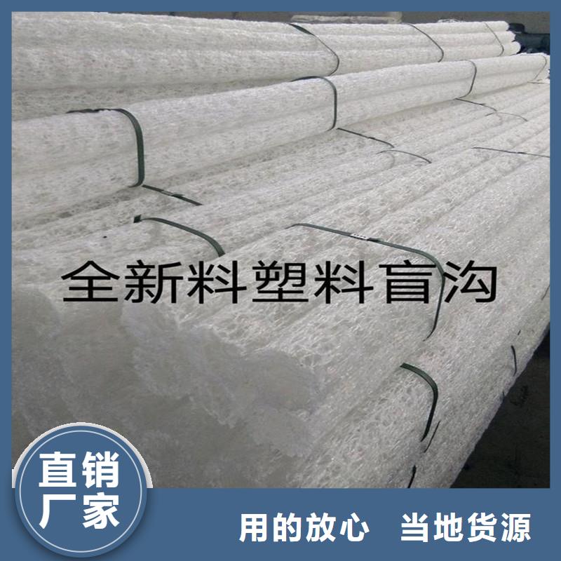 渗水盲管发货及时价格