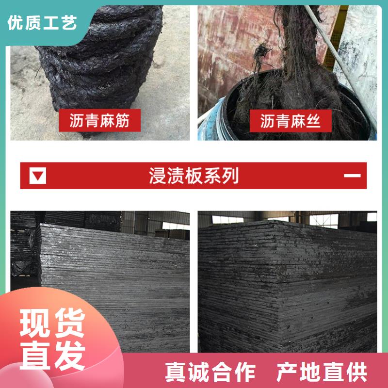沥青木丝板货源充足价格