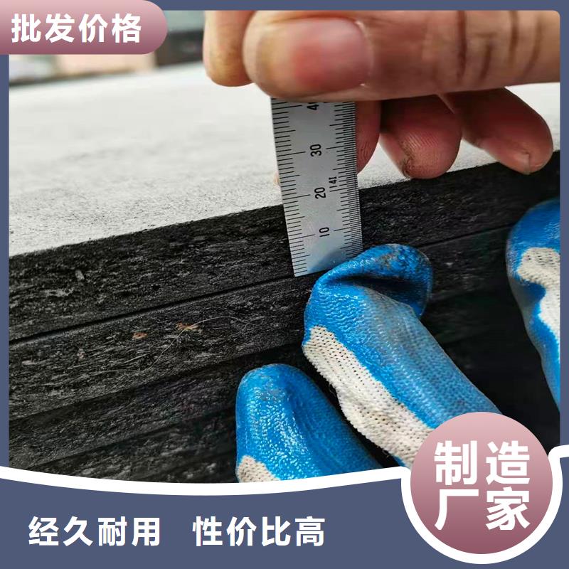 沥青木丝板品质放心厂家