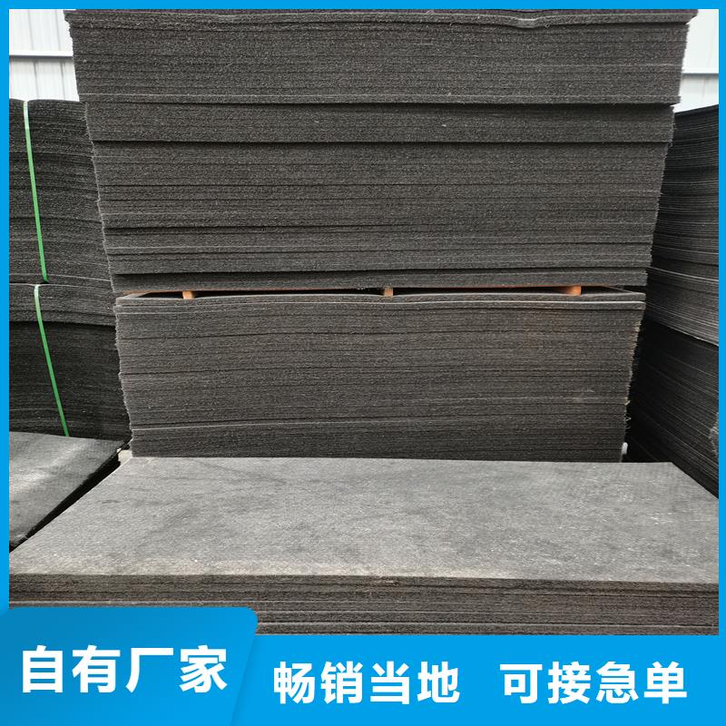 沥青木丝板土工格栅产地批发