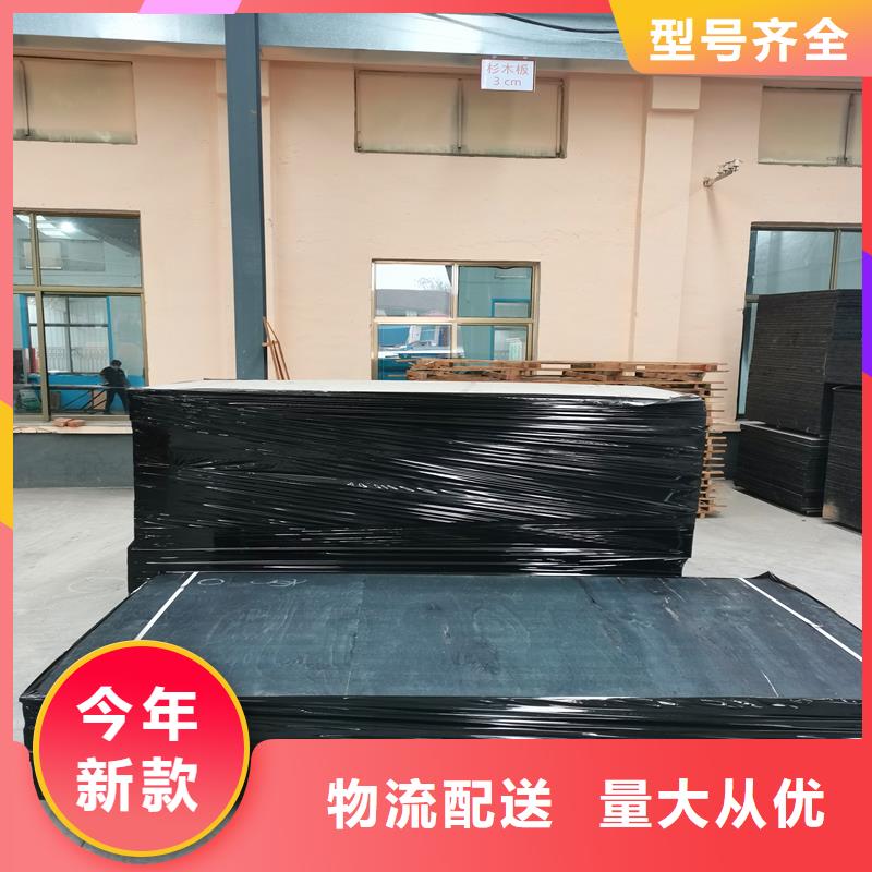 沥青木板批发附近厂家