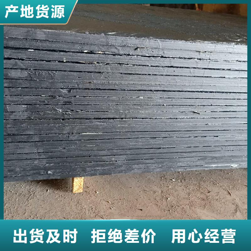 沥青木丝板欢迎咨询厂家