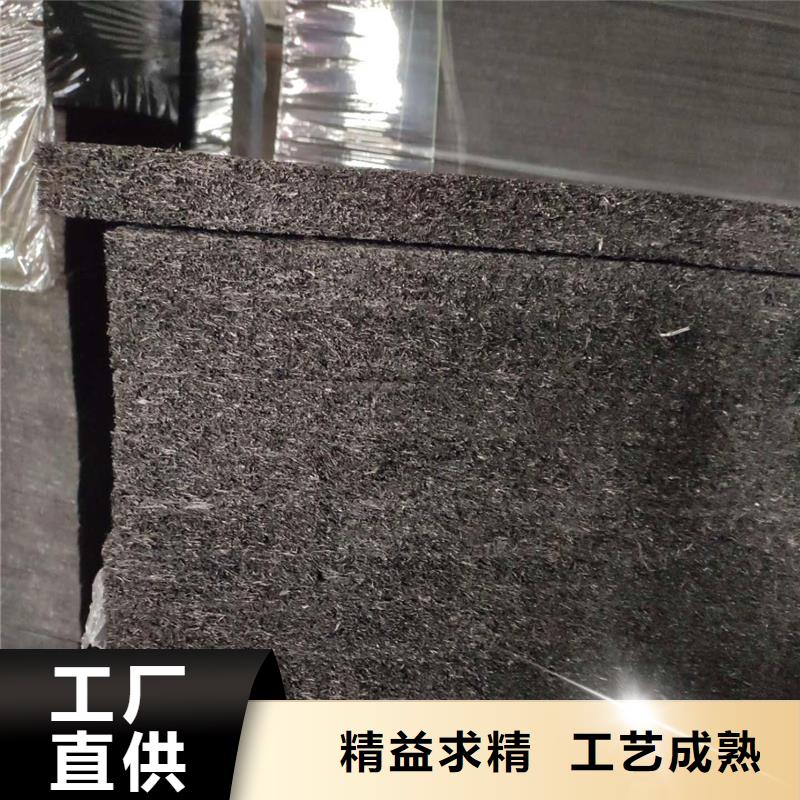 沥青木丝板在线报价价格