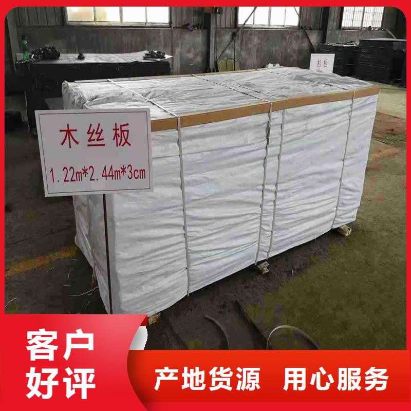 沥青木丝板-剪切钢纤维用好材做好产品