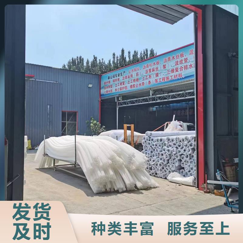 打孔波纹管沥青木板定制销售售后为一体