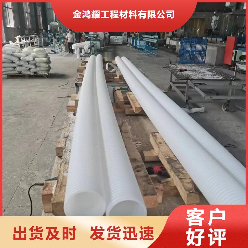 打孔波纹管聚丙烯抗裂纤维工厂批发