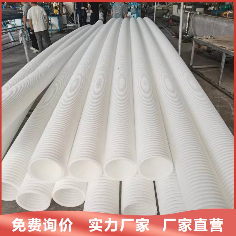 打孔波纹管【止水铜片】品质保证