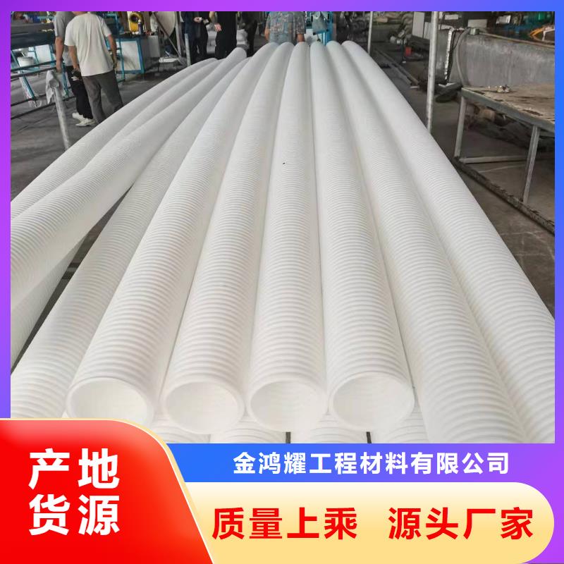 打孔波纹管_土工膜优良工艺