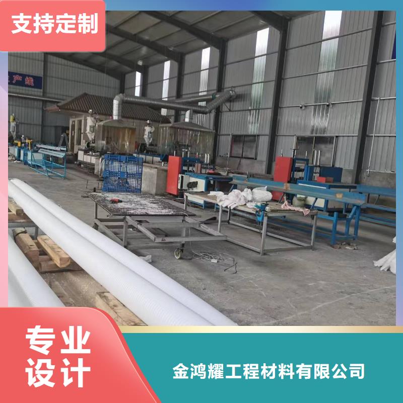 【打孔波纹管】聚丙烯抗裂纤维定金锁价