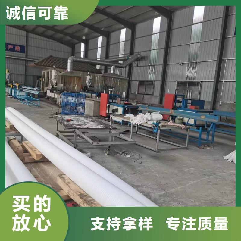 打孔波纹管_聚丙烯网状纤维定制零售批发
