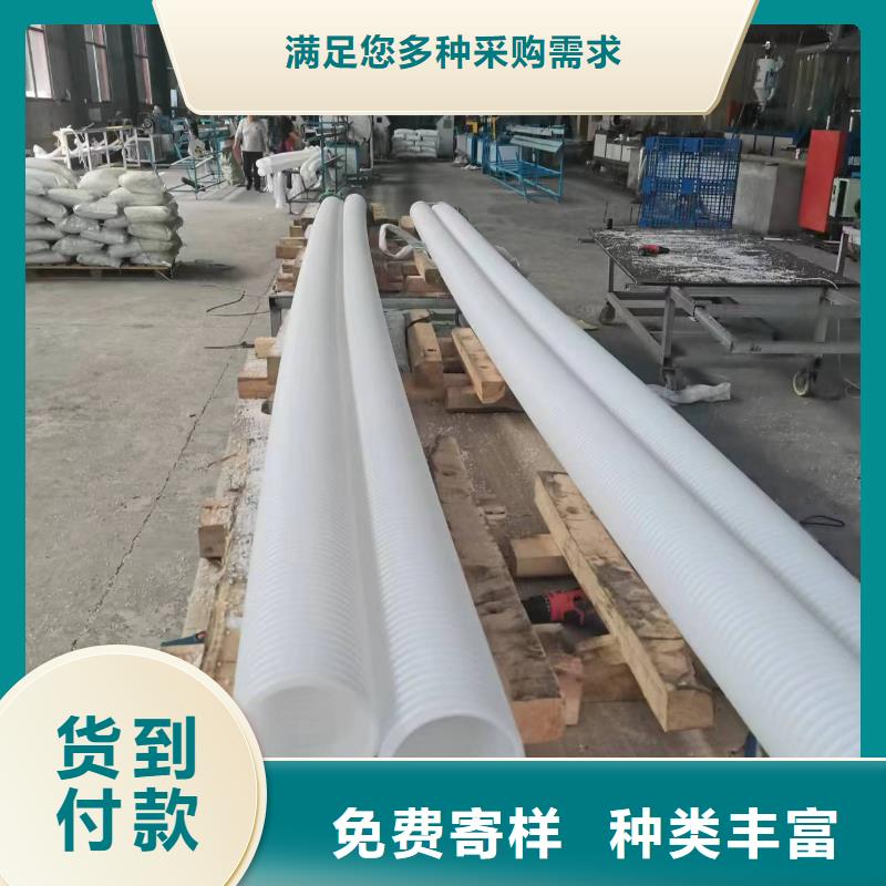 打孔波纹管【土工膜】订制批发