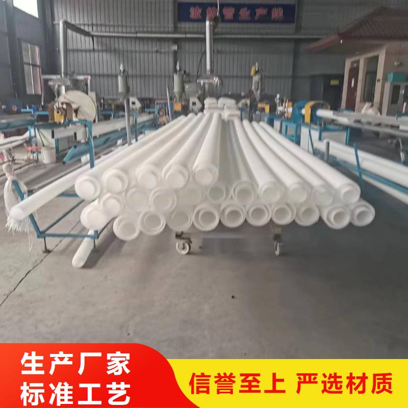 打孔波纹管沥青麻绳懂您所需