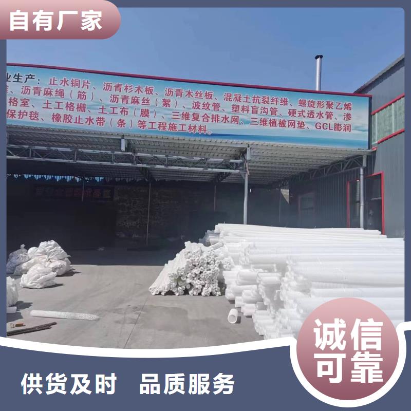 打孔波纹管【紫铜止水片】常年出售
